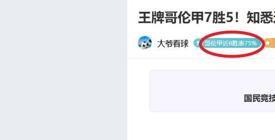 二月初逆风,而上,少帅领衔之,球探体育首页,球探体育中国,球探比分直播,球探足球比分,球探体育官网