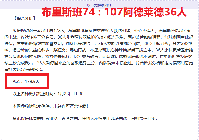 巴黎与克瓦,拉茨赫利亚,薪酬协议敲,球探体育首页,球探体育中国,球探比分直播,球探足球比分,球探体育官网
