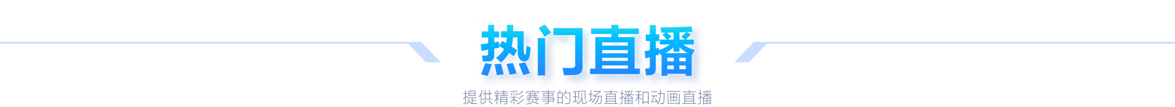 周二欧冠焦,点战,曼城迎战皇,球探体育首页,球探体育中国,球探比分直播,球探足球比分,球探体育官网