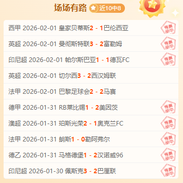 麦卡利斯特,荣膺利物浦,对皇马巅峰,球探体育首页,球探体育中国,球探比分直播,球探足球比分,球探体育官网