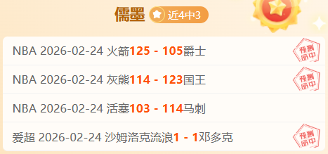 樊振东就,声明发言,犀利点评获,球探体育首页,球探体育中国,球探比分直播,球探足球比分,球探体育官网