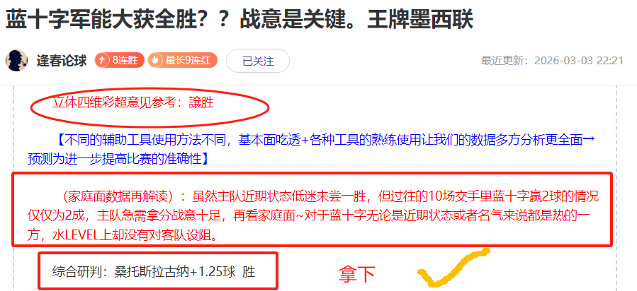 王楚钦,孙颖莎等国,乒主力亚洲,球探体育首页,球探体育中国,球探比分直播,球探足球比分,球探体育官网