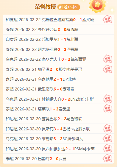 门萨多独立,对河床,专家质合分,球探体育首页,球探体育中国,球探比分直播,球探足球比分,球探体育官网