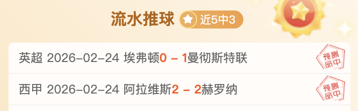 大乐透期号,专家质合分,析推荐,球探体育首页,球探体育中国,球探比分直播,球探足球比分,球探体育官网