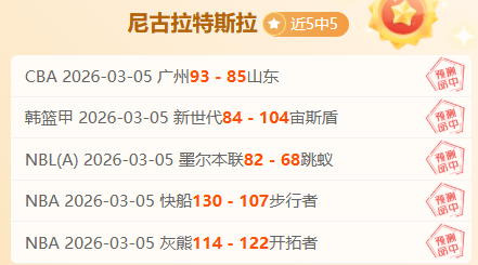 大乐透期号,专家公推,公牛,球探体育首页,球探体育中国,球探比分直播,球探足球比分,球探体育官网