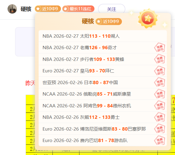 我国新型铀,矿资源勘探,取得显著突,球探体育首页,球探体育中国,球探比分直播,球探足球比分,球探体育官网