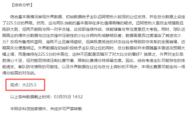 Legacy,外观复古,球探体育比分,球探体育首页,球探体育中国,球探比分直播,球探足球比分,球探体育官网