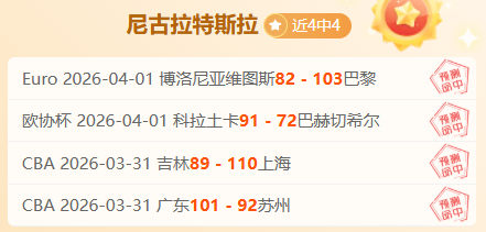 现役中国篮,球明星代言,小程序解析,球探体育首页,球探体育中国,球探比分直播,球探足球比分,球探体育官网