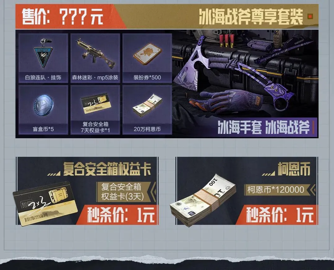 周一,葡超联赛推,通德拉对阵,球探体育首页,球探体育中国,球探比分直播,球探足球比分,球探体育官网