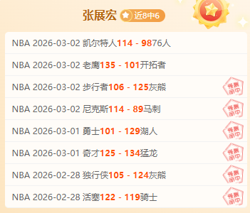 唐卡斯特对,决期号专家,推荐分析预,球探体育首页,球探体育中国,球探比分直播,球探足球比分,球探体育官网