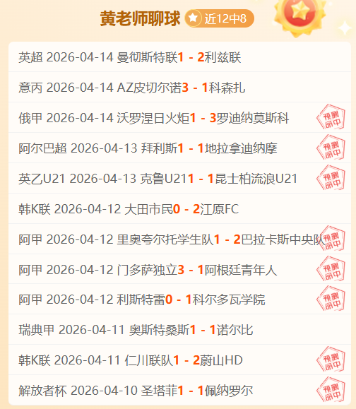 大乐透期号,专家推荐解,谁能领跑得,球探体育首页,球探体育中国,球探比分直播,球探足球比分,球探体育官网