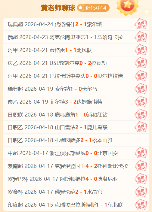 弗莱彻谈曼,培养成就,生命中不可,球探体育首页,球探体育中国,球探比分直播,球探足球比分,球探体育官网
