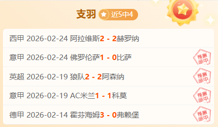 球探体育比,资讯,球探体育比分,球探体育首页,球探体育中国,球探比分直播,球探足球比分,球探体育官网