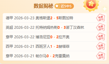 球探体育比,资讯,球探体育比分,球探体育首页,球探体育中国,球探比分直播,球探足球比分,球探体育官网