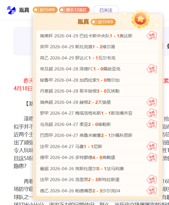 球探体育比,资讯,球探体育比分,球探体育首页,球探体育中国,球探比分直播,球探足球比分,球探体育官网