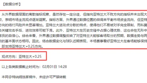 袁悦布林科娃携手角逐奥斯汀女双赛决赛