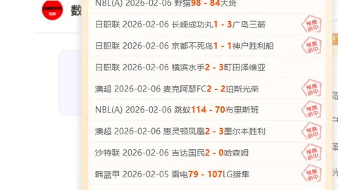 英格兰队史新纪录：斯凯利首秀即进球，超越拉什福德年轻纪录