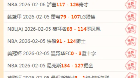 凯塞多赞誉逆转热刺胜利归功球迷，切尔西有望赢得更多荣誉