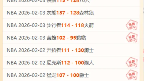 尤文连胜领跑，孔塞桑制胜一球 国米0-1失利，穆阿尼、邓弗里斯险破门