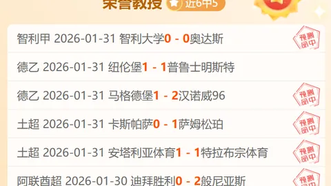 國足奮力闖關，風格顯而易見