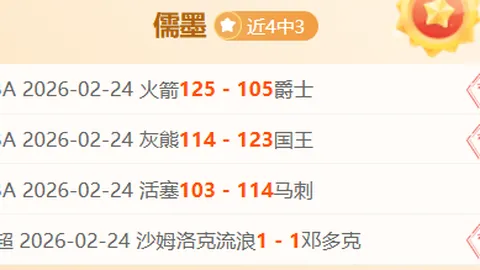 樊振东就WTT声明发言，犀利点评获誉“乒坛勇士”