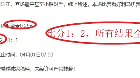 孟良崮“绿卫士”新春基层生活记