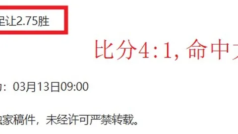 大乐透期号专家质合分析推荐，前区十码解析：捷克对拉脱维亚赛况