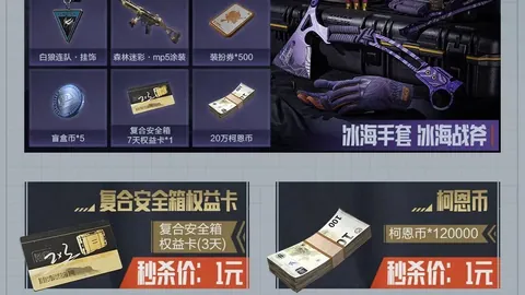 周一007葡超联赛推荐：通德拉对阵吉维森特专家质合分析