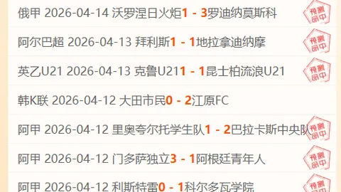 大乐透期号专家推荐解析：昨8中5，谁能领跑得分