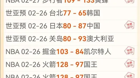 球探体育比分 资讯 040024 27i