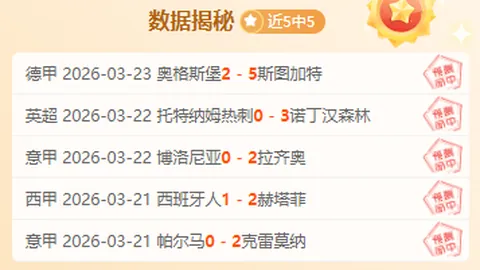 球探体育比分 资讯 161704 mnm