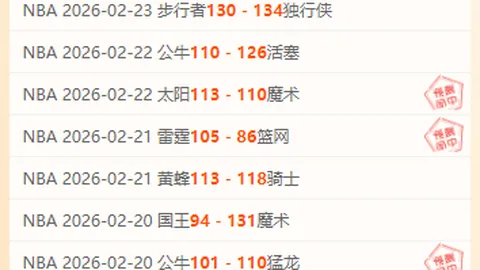 球探体育比分 资讯 070159 73x